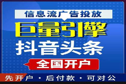 探索关键词竞价排名的成功之路：企业案例研究