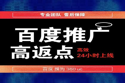 传统行业如何借助推广开户实现转型