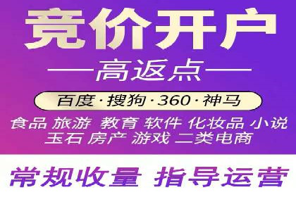 案例分析：托管竞价sem如何助力中小企业成长