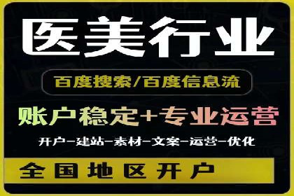 百度推广策略分享：实战案例