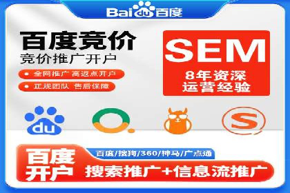 提升广告效果，SEM优化技巧分享