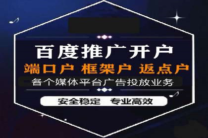 竞价开户经验分享：如何提高转化率