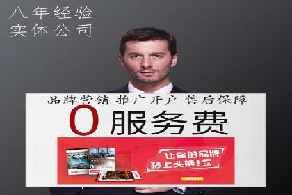 百度推广收费策略调整：案例分析及实战建议